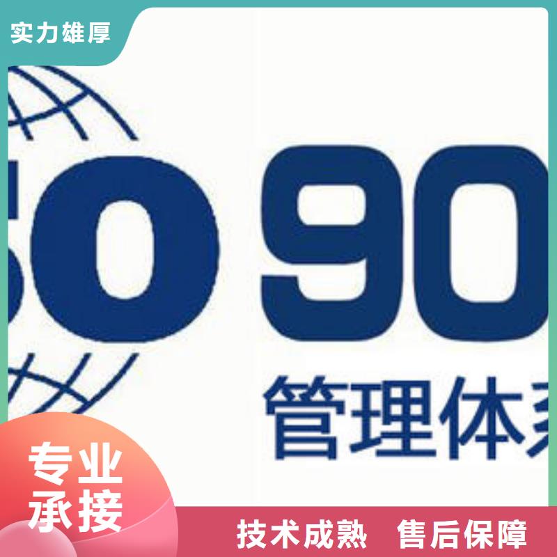 ISO9001認(rèn)證,ISO10012認(rèn)證齊全