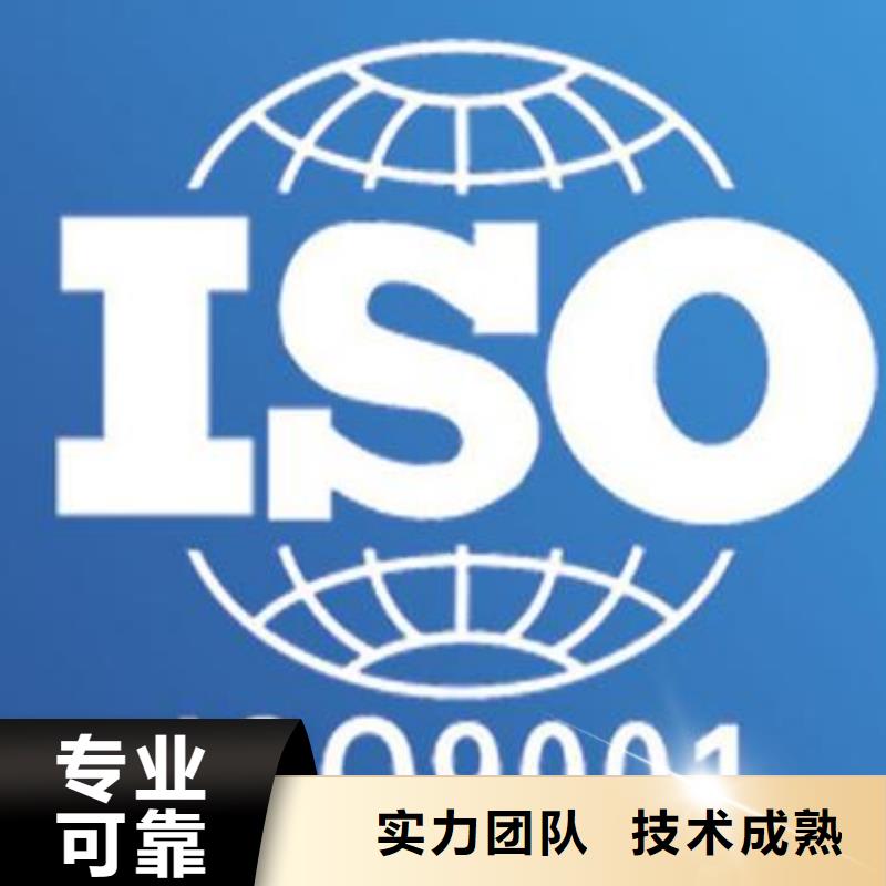 ISO9001認證,【GJB9001C認證】好評度高