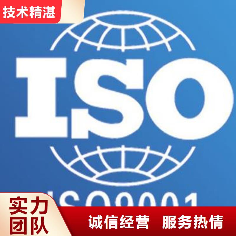 ISO9001認證GJB9001C認證經驗豐富