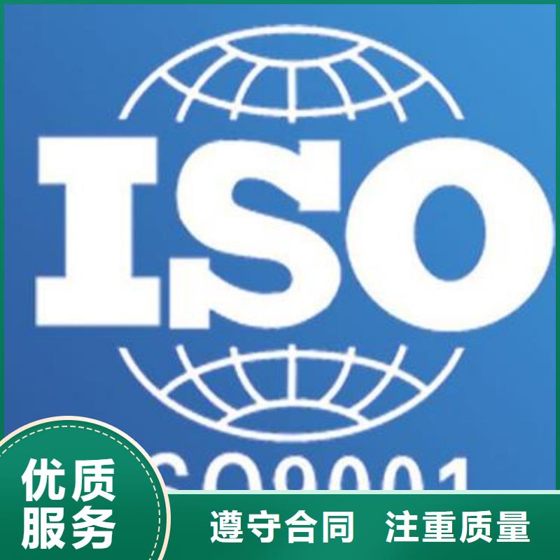 ISO9001認證【FSC認證】效果滿意為止