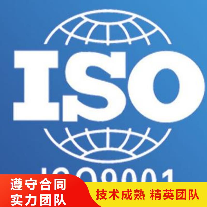 【ISO9001認證ISO10012認證歡迎合作】