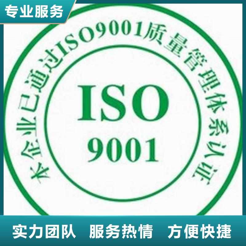 ISO9001認證,ISO13485認證承接