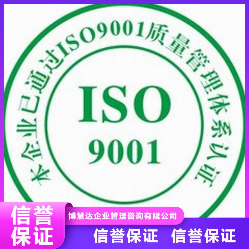 ISO9001認證ISO13485認證24小時為您服務