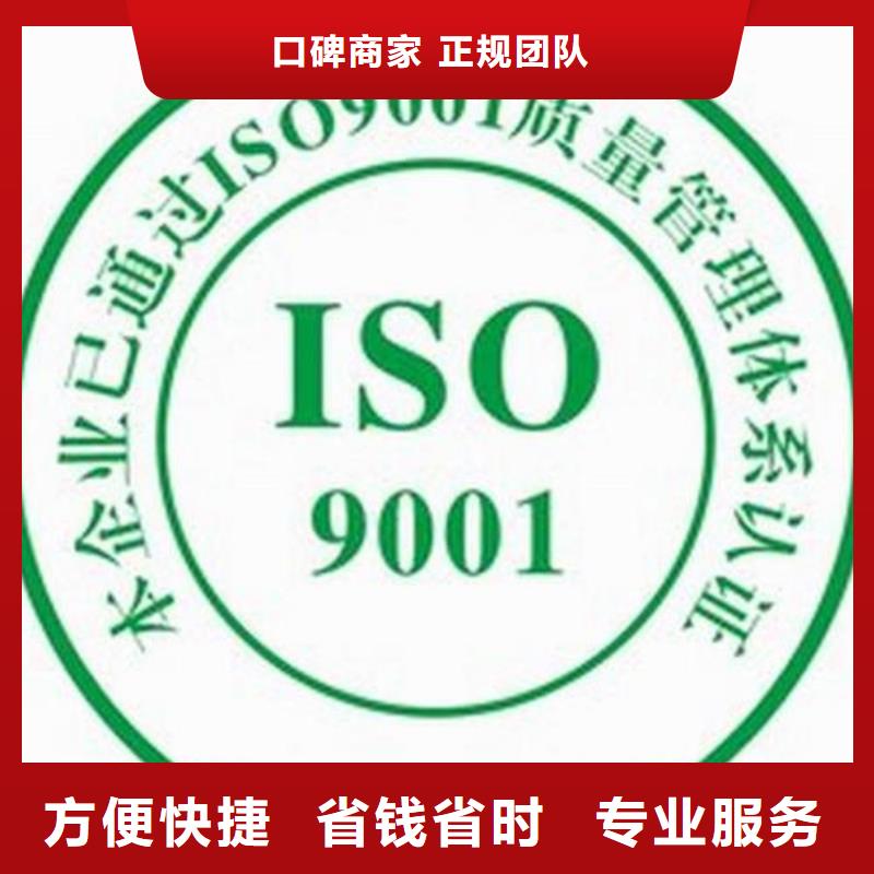 ISO9001認證【ISO13485認證】高效