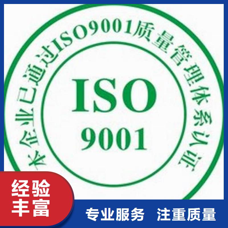 【ISO9001認(rèn)證GJB9001C認(rèn)證匠心品質(zhì)】