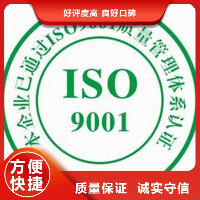 【ISO9001認證】-GJB9001C認證實力商家