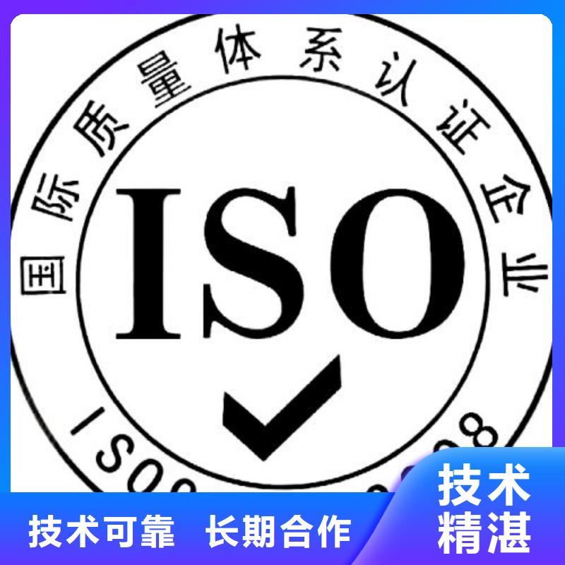 ISO9001認證ISO13485認證正規團隊