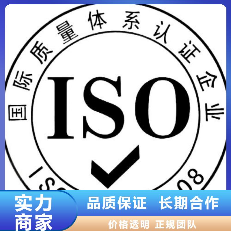 ISO9001認(rèn)證FSC認(rèn)證專(zhuān)業(yè)承接