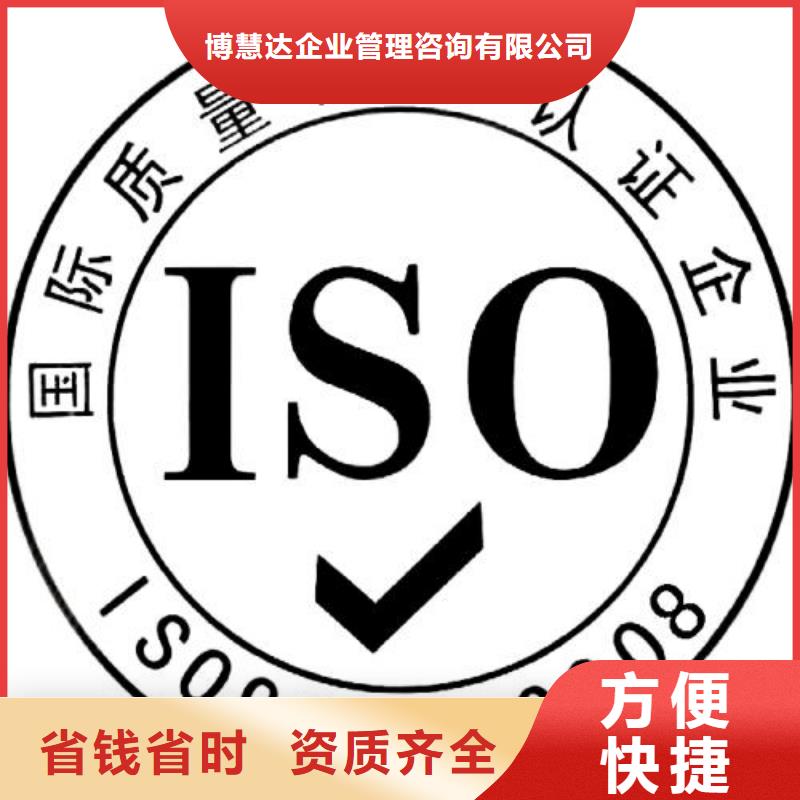 ISO9001認(rèn)證知識產(chǎn)權(quán)認(rèn)證/GB29490公司