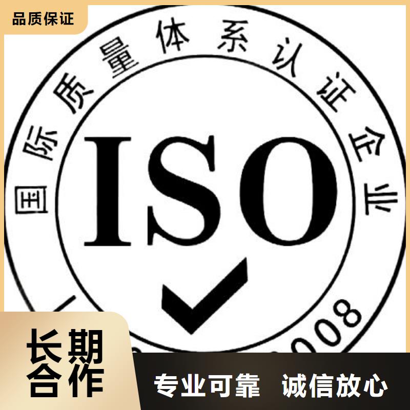 ISO9001認(rèn)證ISO13485認(rèn)證實力公司