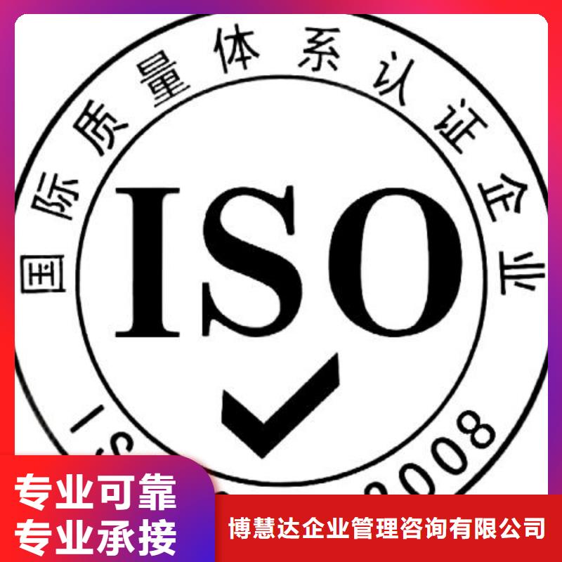 ISO9001認證【FSC認證】效果滿意為止