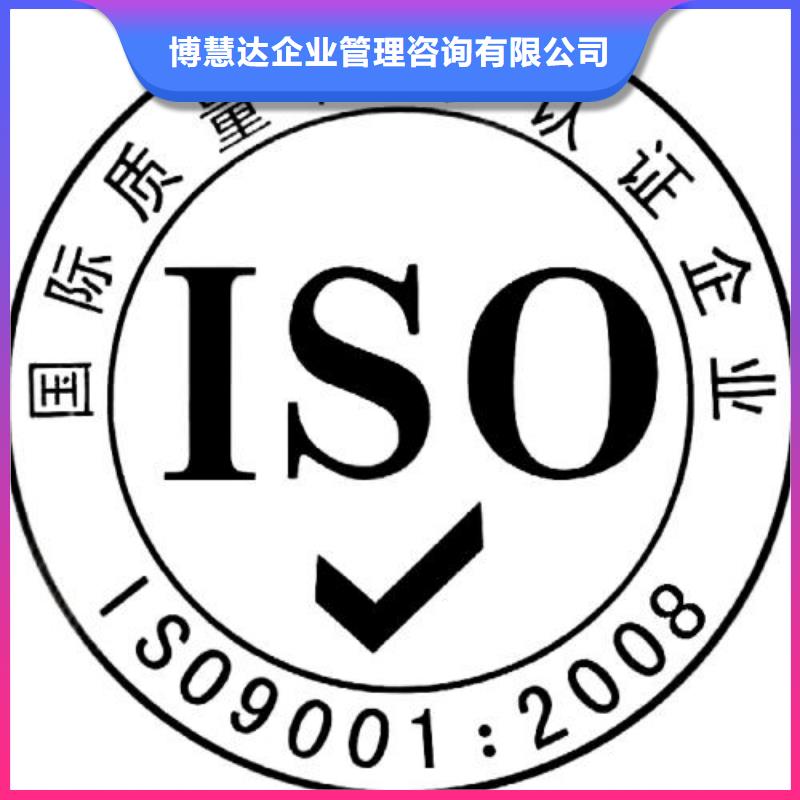 ISO9001認(rèn)證FSC認(rèn)證價(jià)格透明