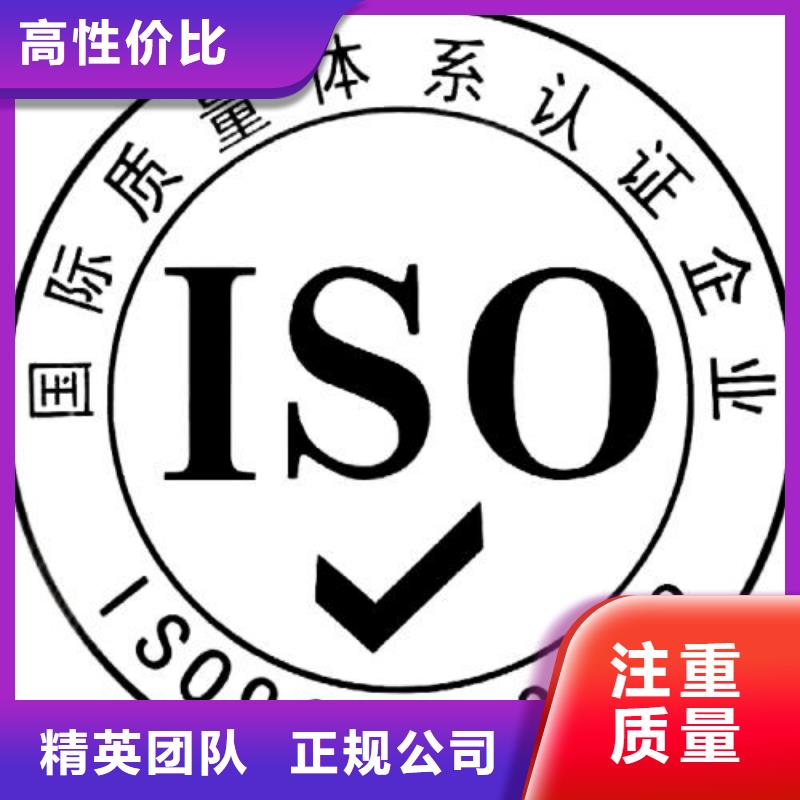 【ISO9001認(rèn)證】_ISO13485認(rèn)證優(yōu)質(zhì)服務(wù)