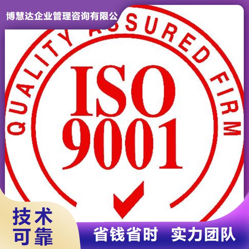 ISO9001認證【ISO13485認證】高效