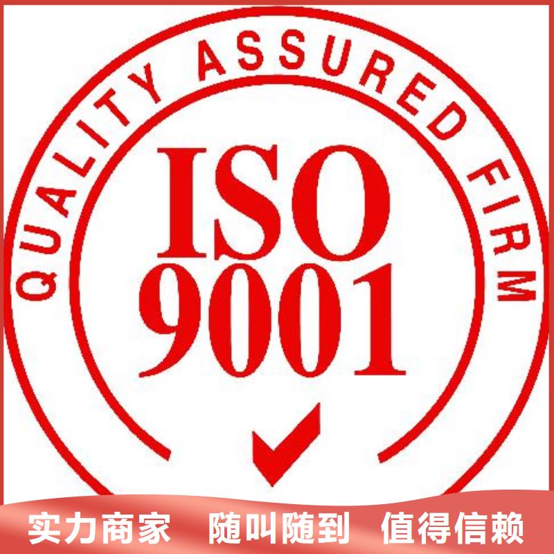 ISO9001認證_【AS9100認證】口碑公司