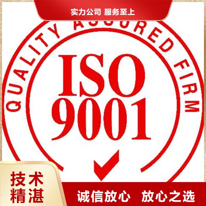 ISO9001認證知識產權認證/GB29490公司