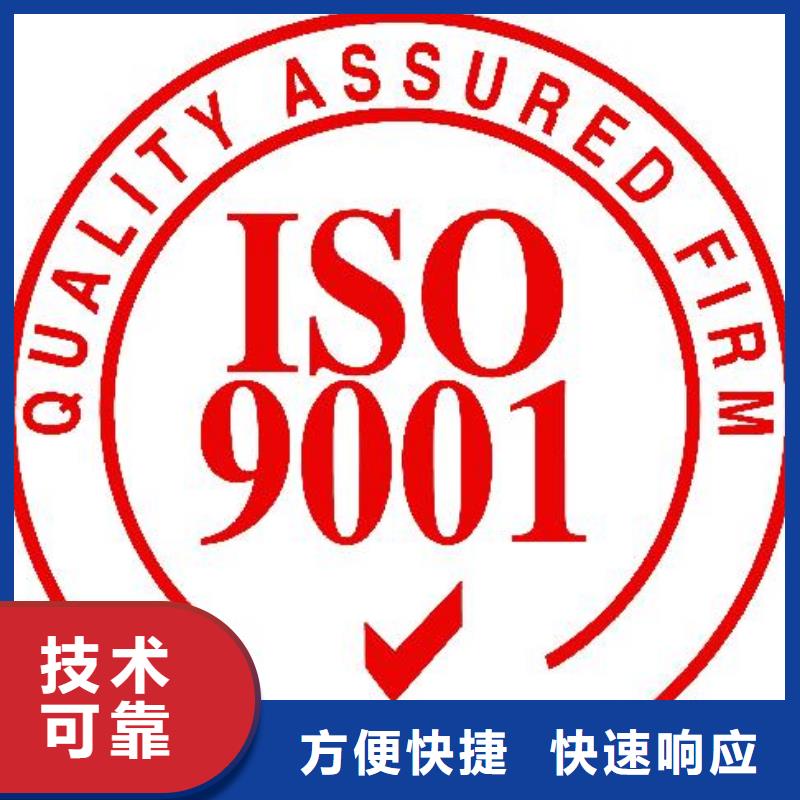 【ISO9001認證IATF16949認證多家服務案例】