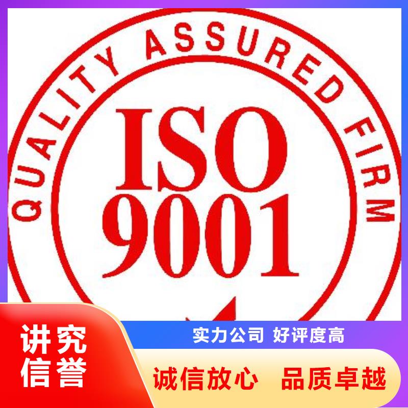 ISO9001認證FSC認證價格透明