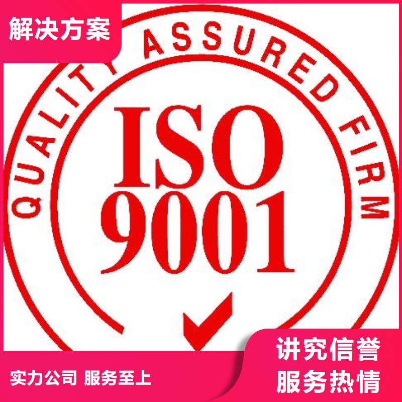 ISO9001认证ISO13485认证拒绝虚高价