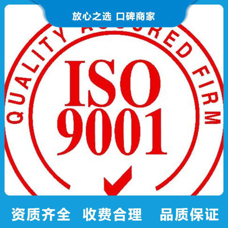 ISO9001認證IATF16949認證明碼標價