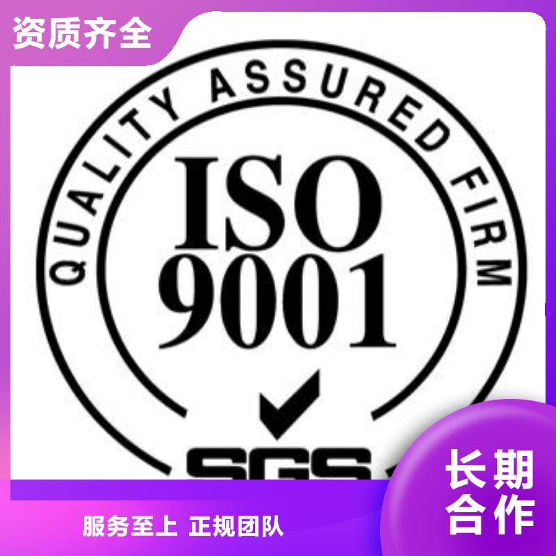 【ISO9001認證ISO13485認證正規】