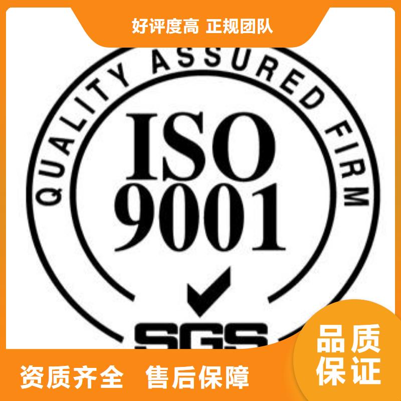 【ISO9001認證】-GJB9001C認證實力商家