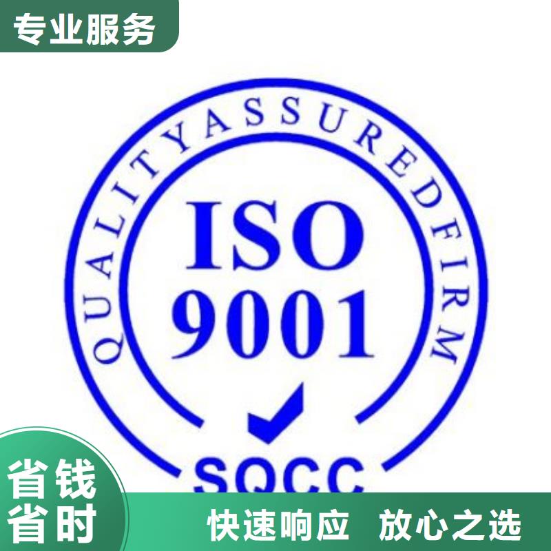 【ISO9001認證】_ISO13485認證優質服務