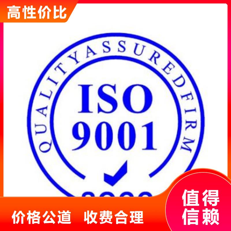 ISO9001認(rèn)證FSC認(rèn)證專(zhuān)業(yè)承接