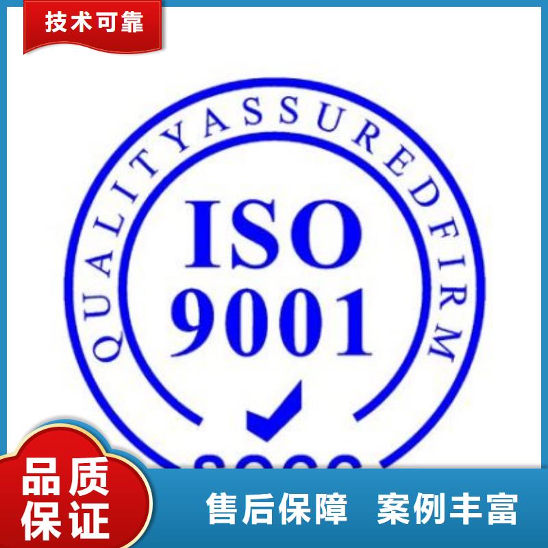 ISO9001認證FSC認證高效快捷