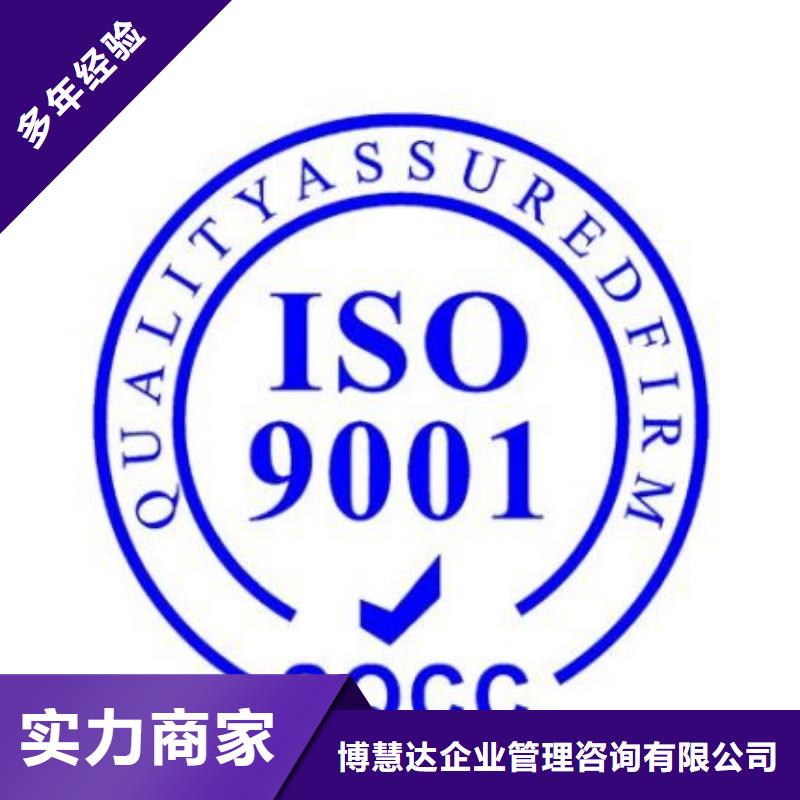 【ISO9001認證】_FSC認證高性價比