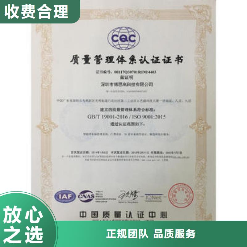 【ISO9001認證】,ISO13485認證專業