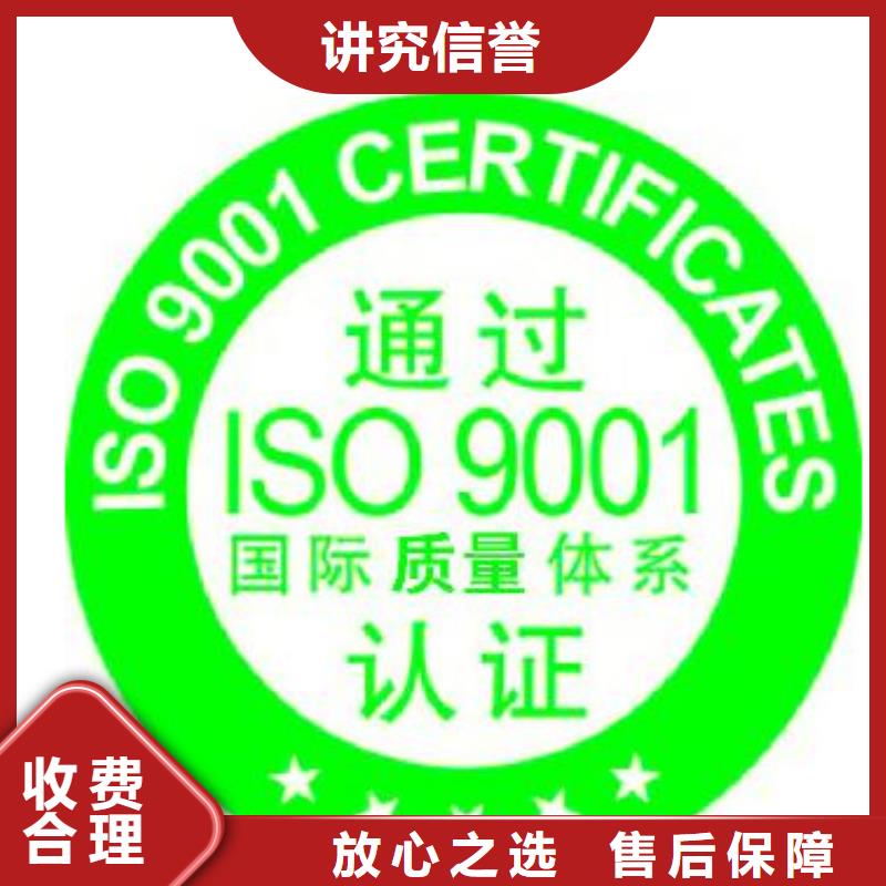 【ISO9001認(rèn)證】ISO14000\ESD防靜電認(rèn)證有實(shí)力