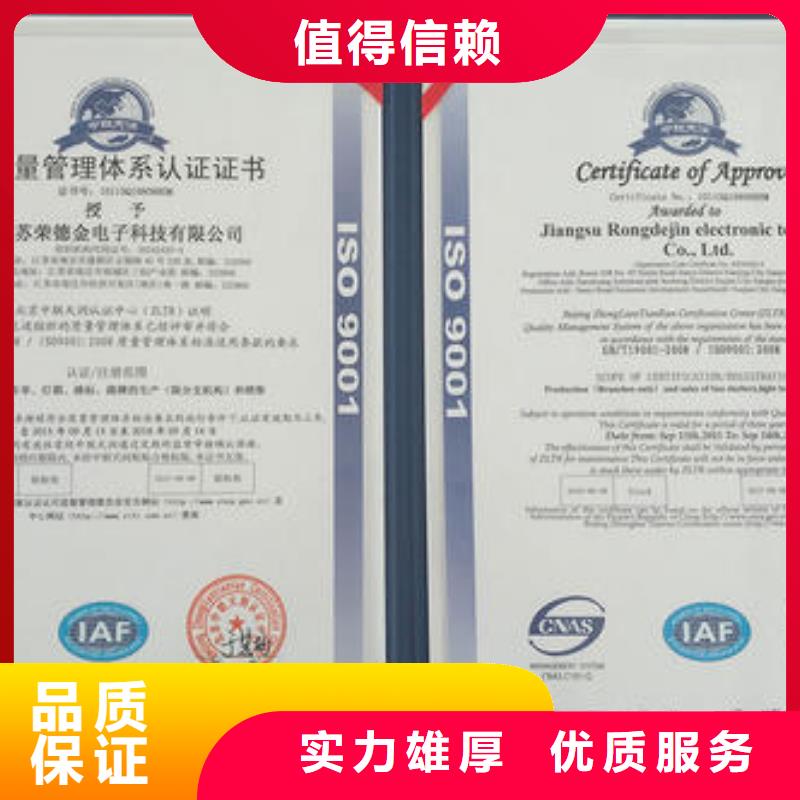 ISO9001認證HACCP認證質優價廉