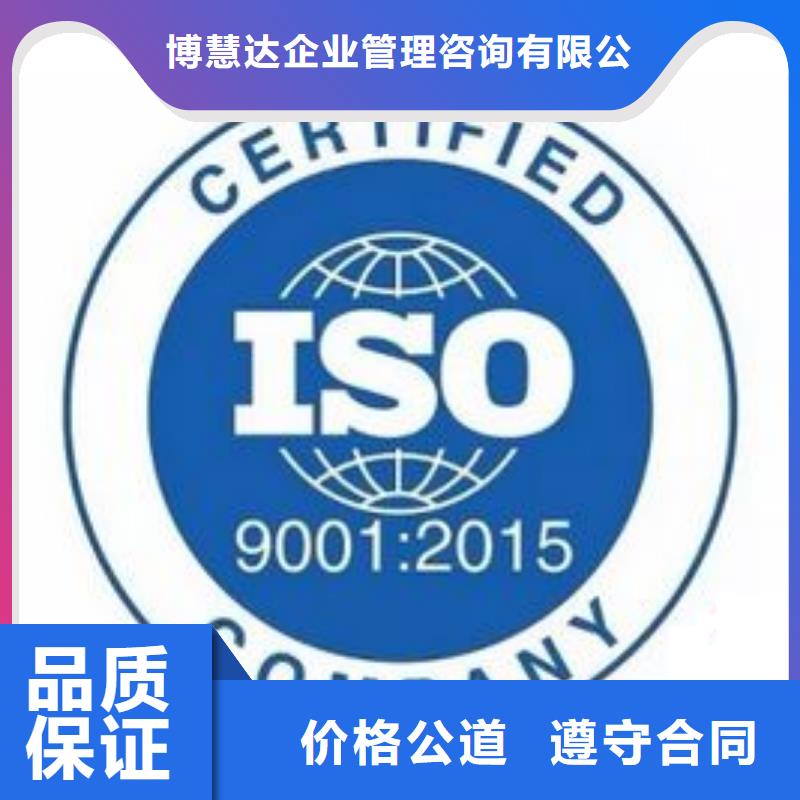 ISO9001認證HACCP認證質優價廉