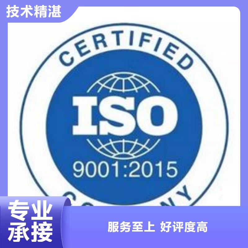 【ISO9001認證IATF16949認證多家服務案例】