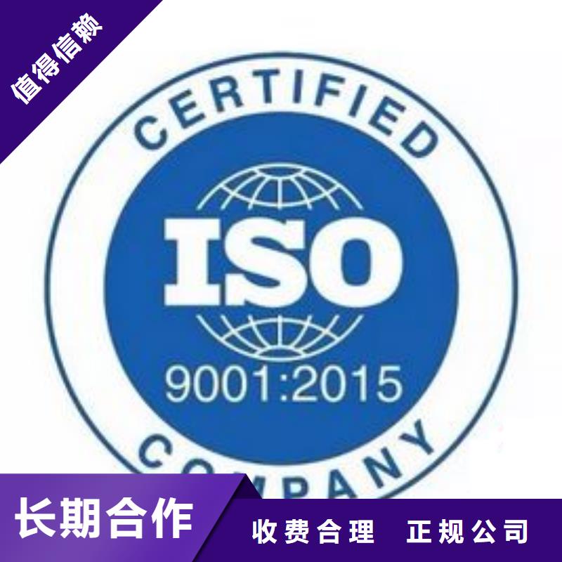 ISO9001認證FSC認證案例豐富