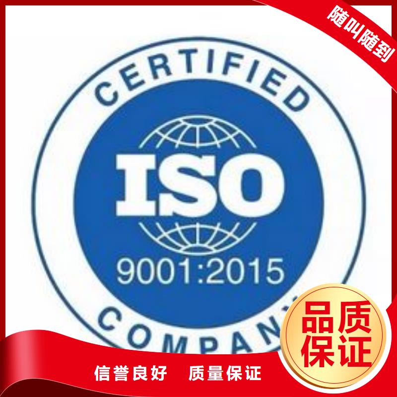 ISO9001認證,ISO10012認證售后保障