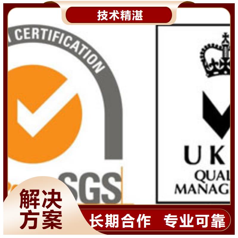 ISO9001認證,ISO10012認證售后保障