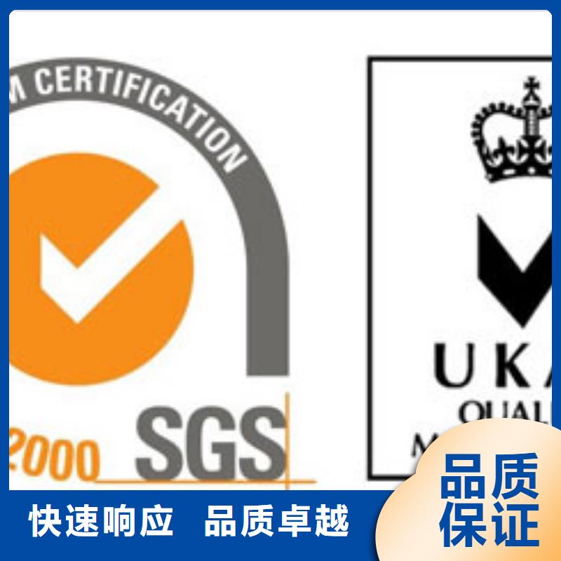 【ISO9001認證】-GJB9001C認證實力商家