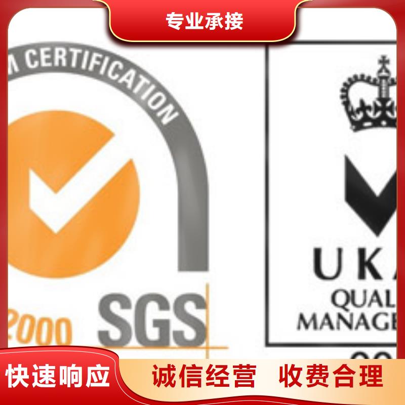 ISO9001認證FSC認證高效快捷