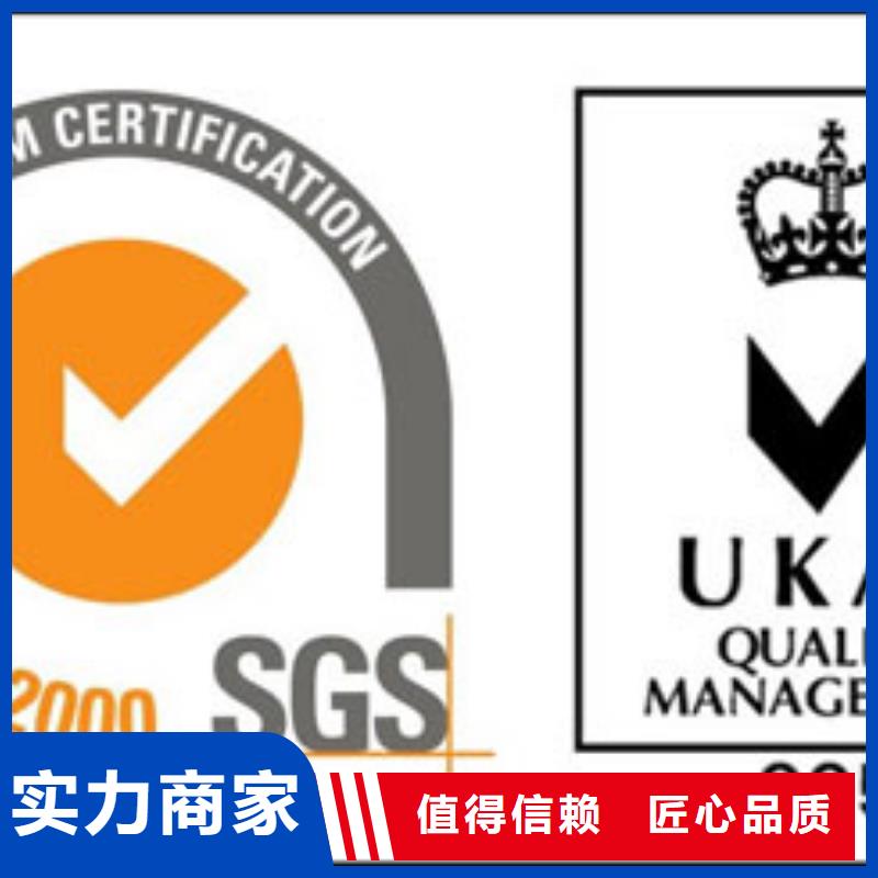 【ISO9001認(rèn)證知識產(chǎn)權(quán)認(rèn)證/GB29490專業(yè)服務(wù)】