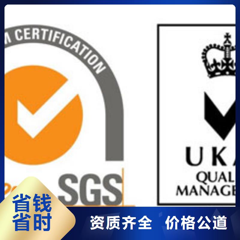 ISO9001認證ISO13485認證24小時為您服務