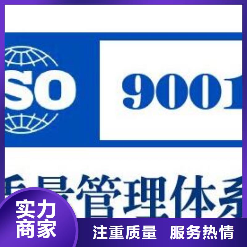 【ISO9001認證】-GJB9001C認證實力商家