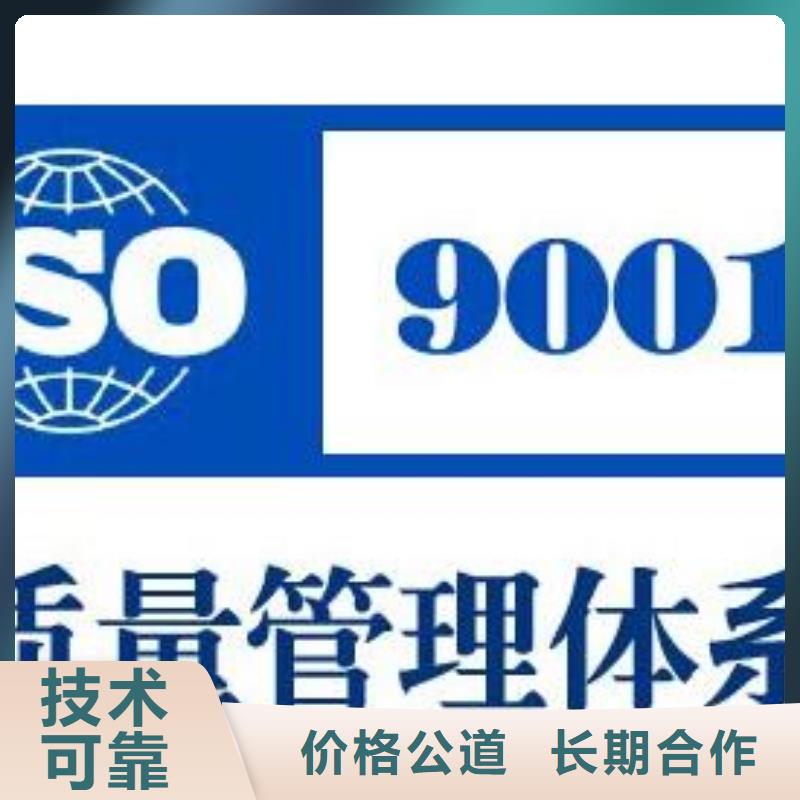 ISO9001认证ISO13485认证拒绝虚高价