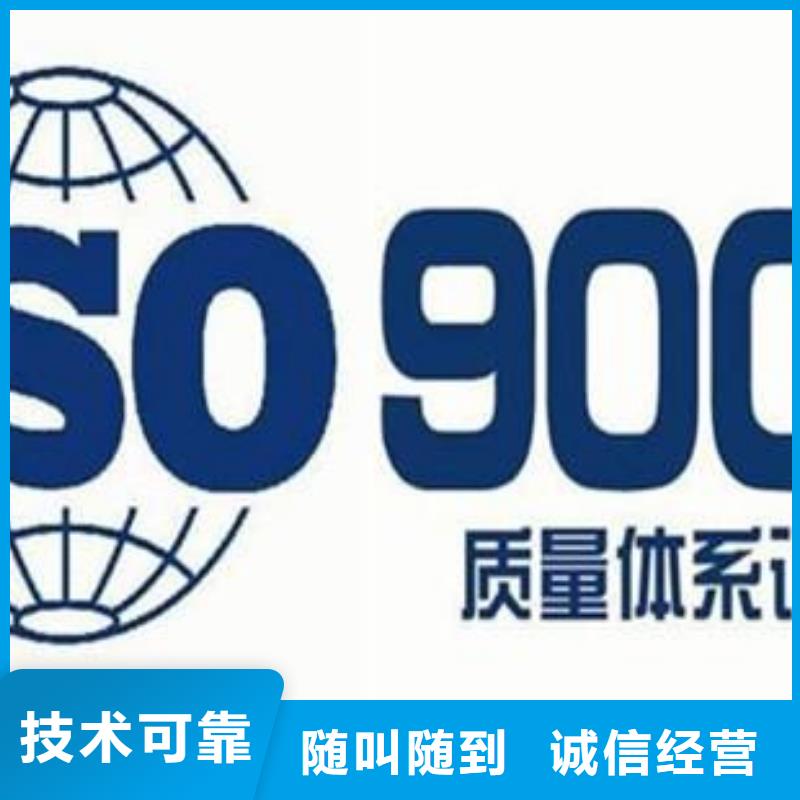 ISO9001認證_【AS9100認證】口碑公司