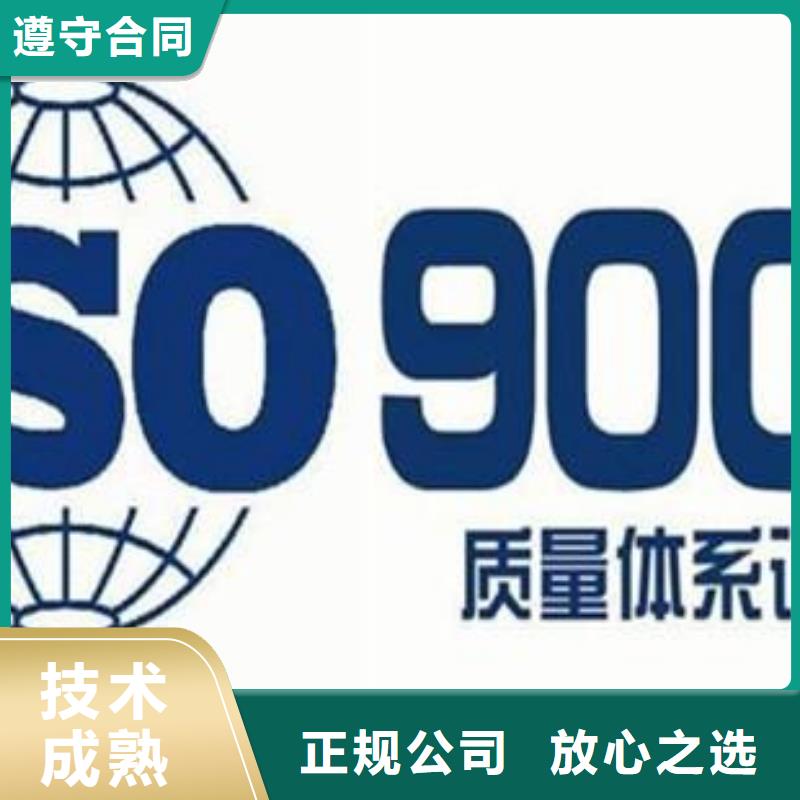 【ISO9001認證IATF16949認證多家服務案例】