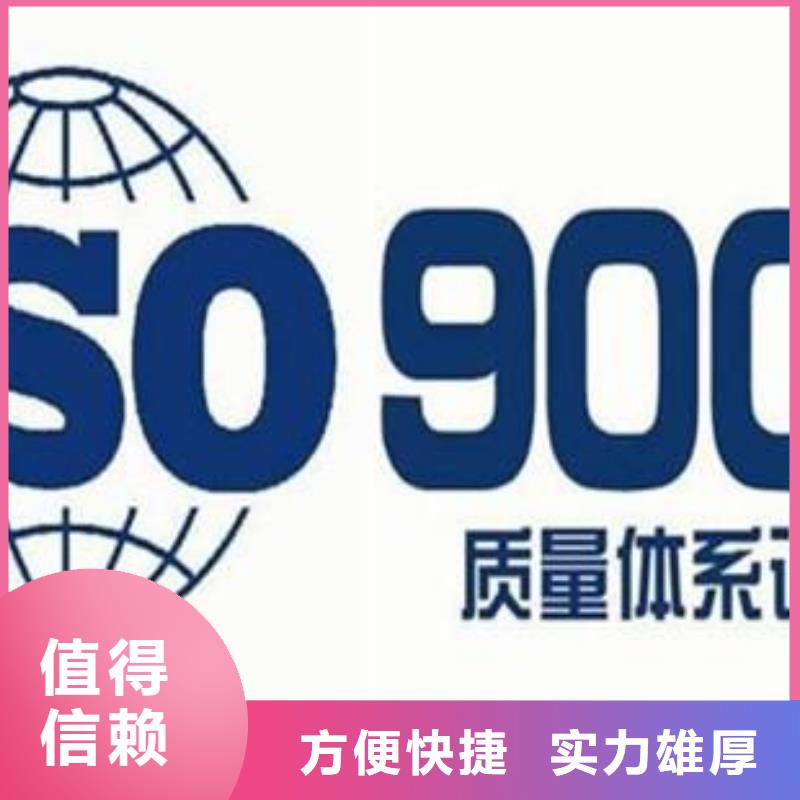 【ISO9001認(rèn)證知識產(chǎn)權(quán)認(rèn)證/GB29490專業(yè)服務(wù)】