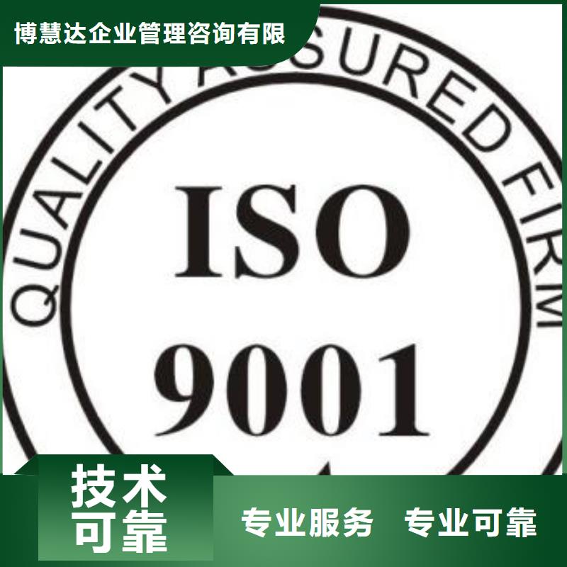 ISO9001認證ISO13485認證24小時為您服務