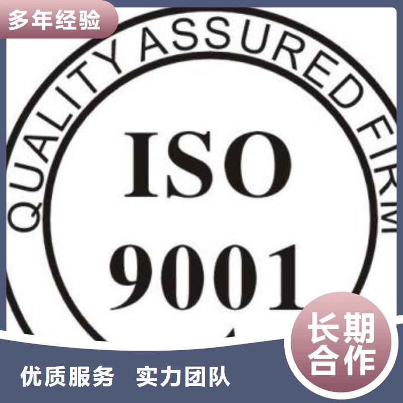 ISO9001認證【ISO13485認證】高效