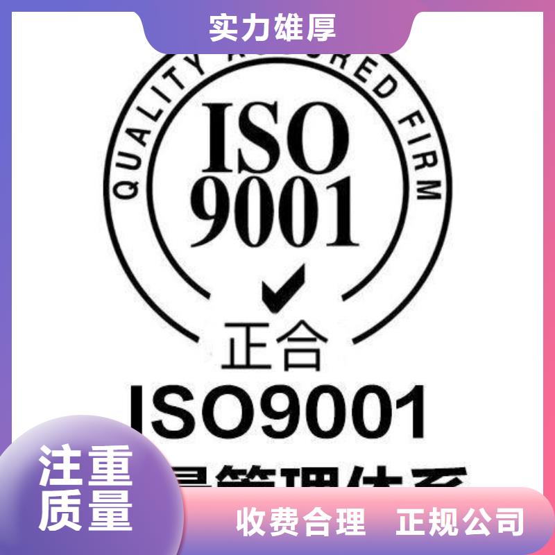 ISO9001認(rèn)證ISO13485認(rèn)證解決方案